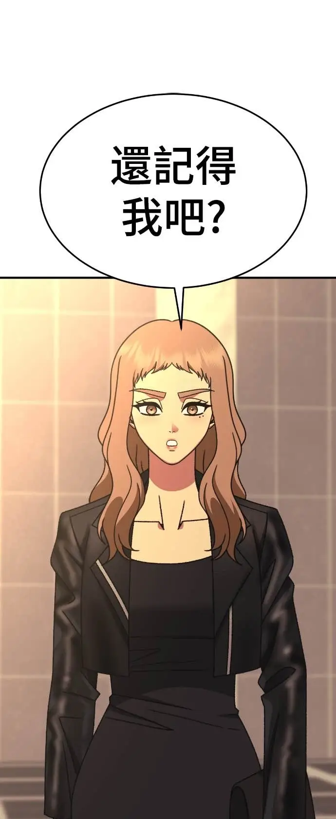 漫画《盗脸人生》S3 玄女主 15第101张图