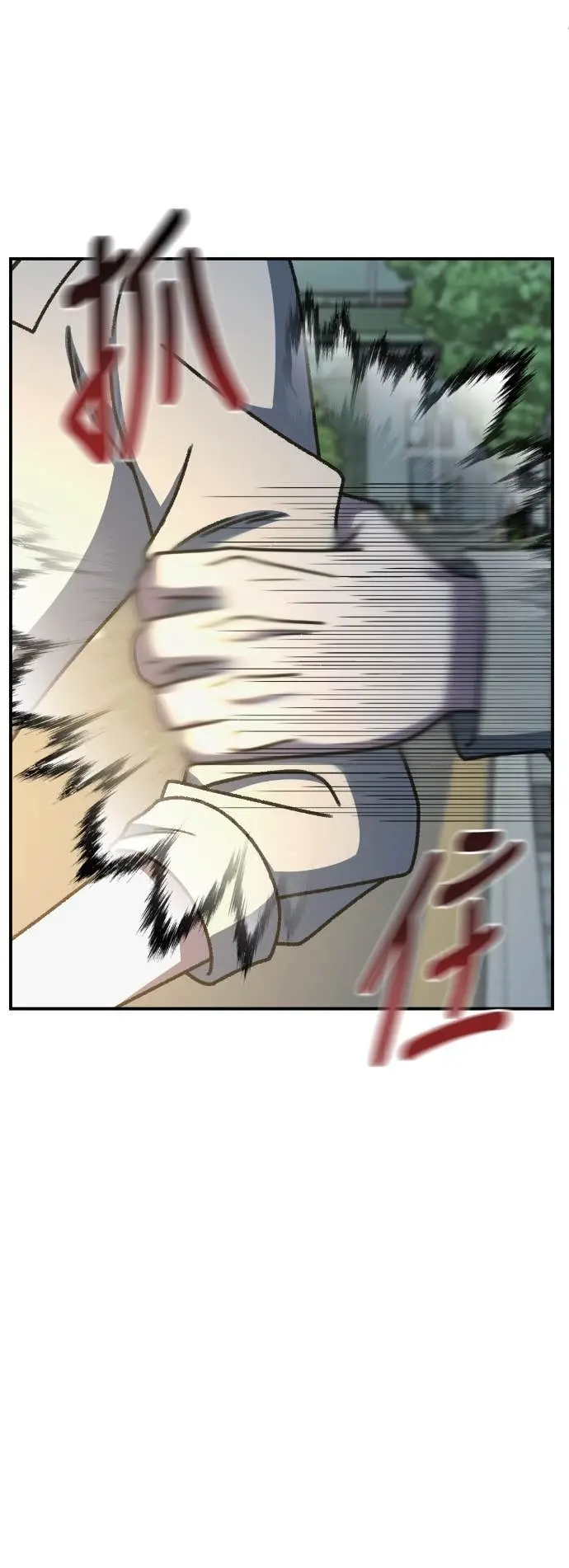 漫画《盗脸人生》S3 玄女主 15第13张图
