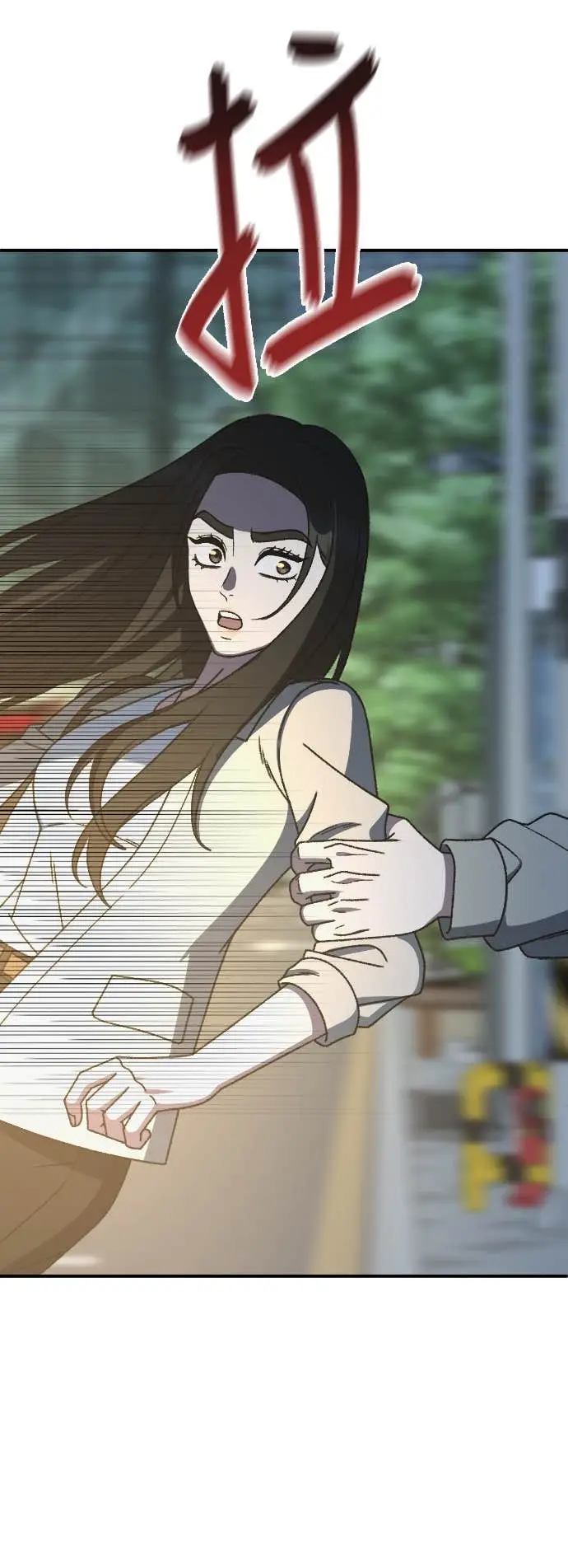 漫画《盗脸人生》S3 玄女主 15第14张图