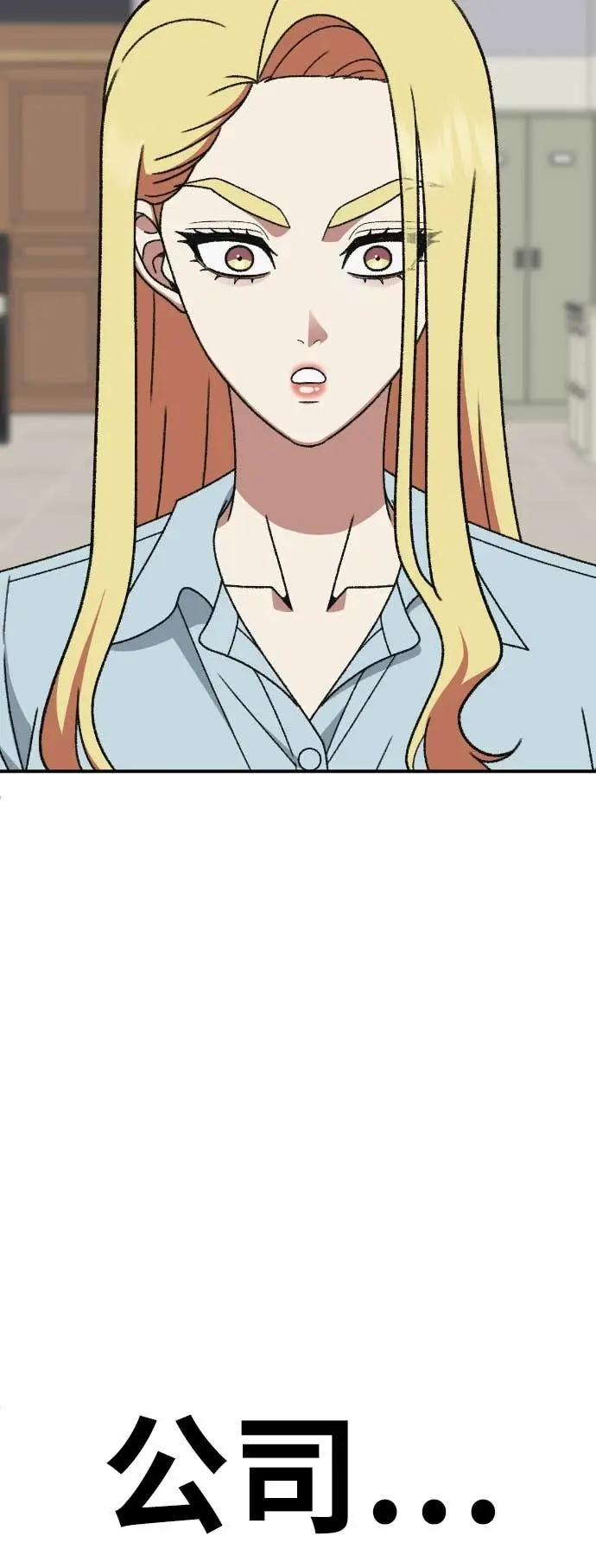漫画《盗脸人生》S3 玄女主 15第43张图