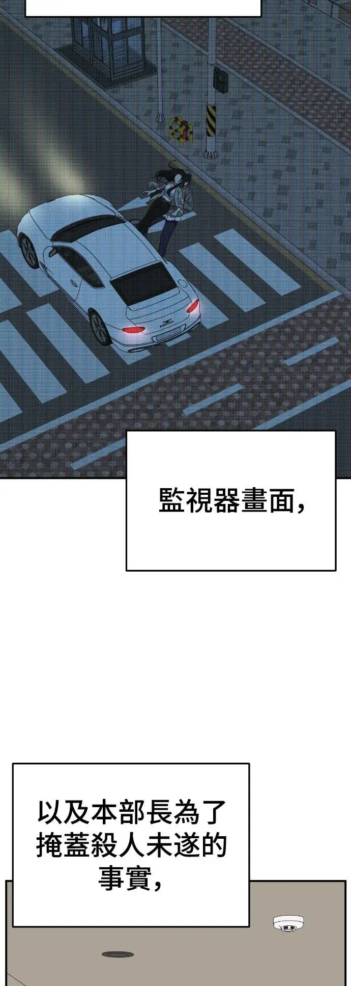 漫画《盗脸人生》S3 玄女主 15第48张图