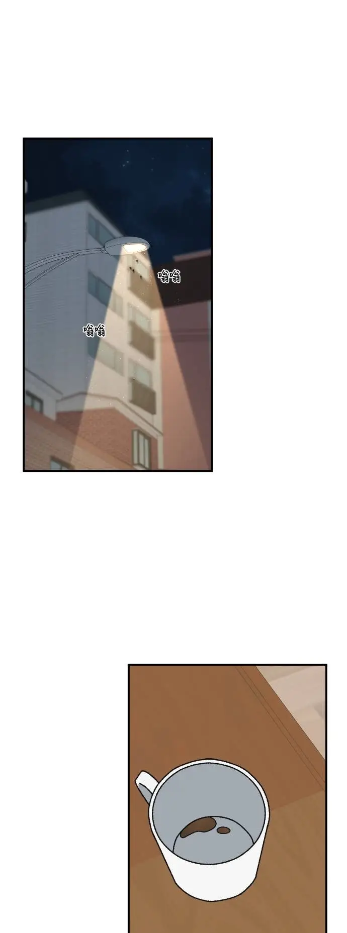 漫画《盗脸人生》S3 玄女主 16第20张图