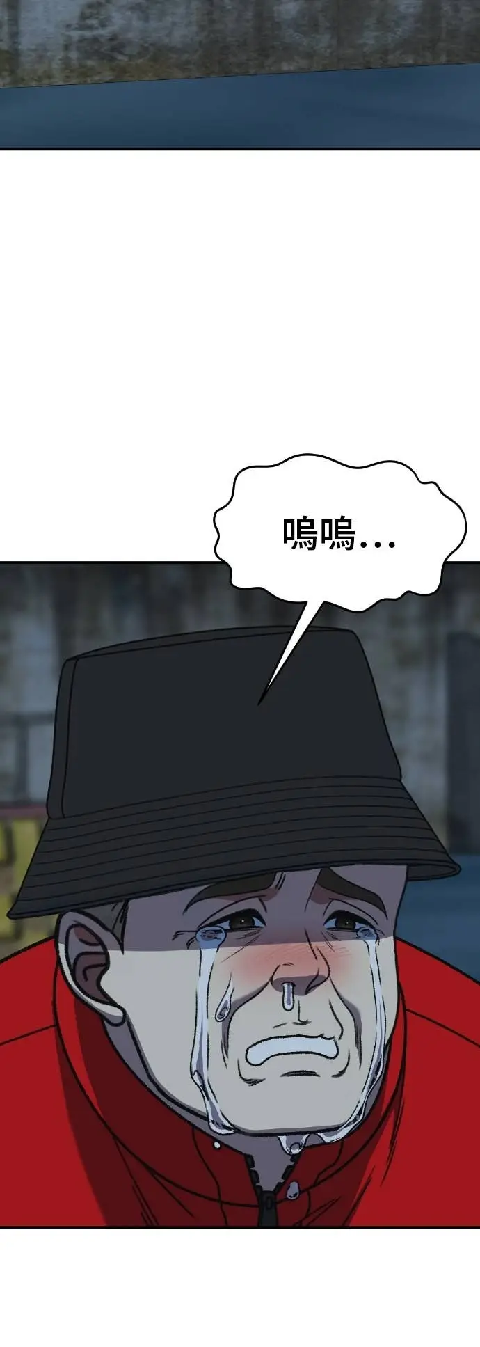 漫画《盗脸人生》S3 玄女主 17第2张图