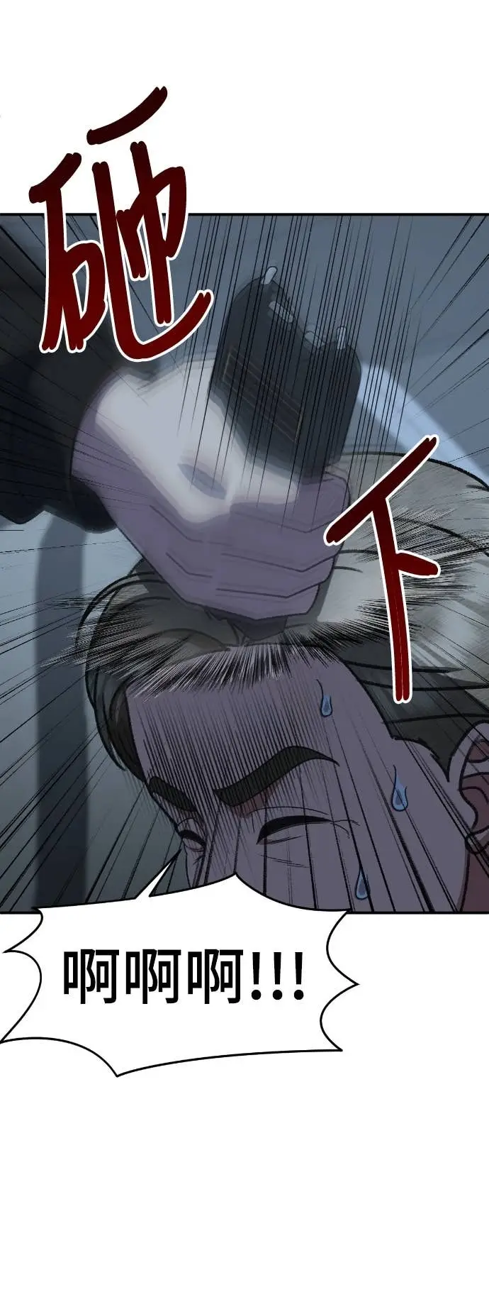 漫画《盗脸人生》S3 玄女主 17第26张图