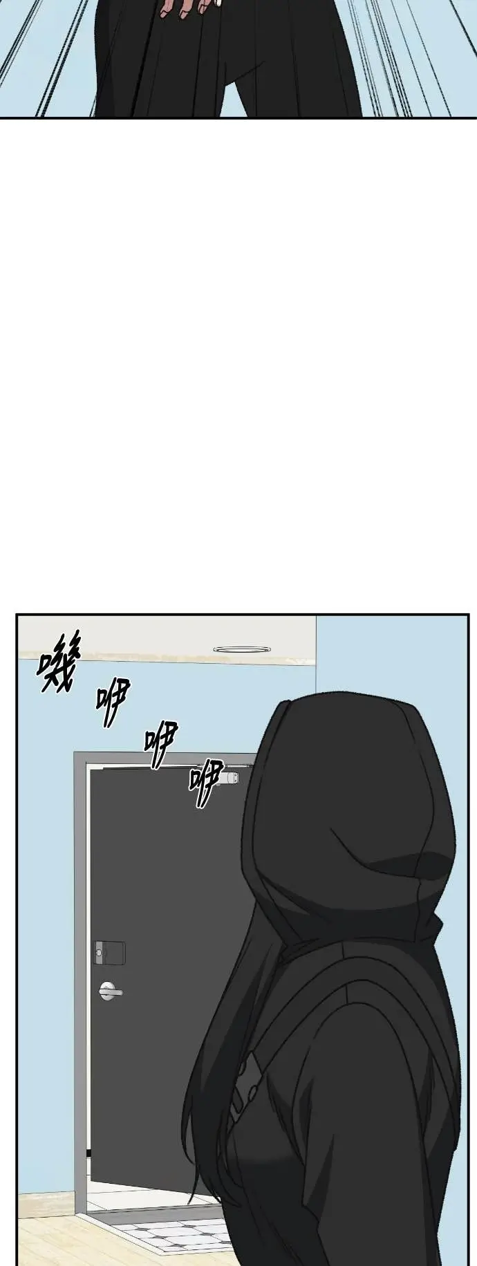 漫画《盗脸人生》S3 玄女主 17第76张图