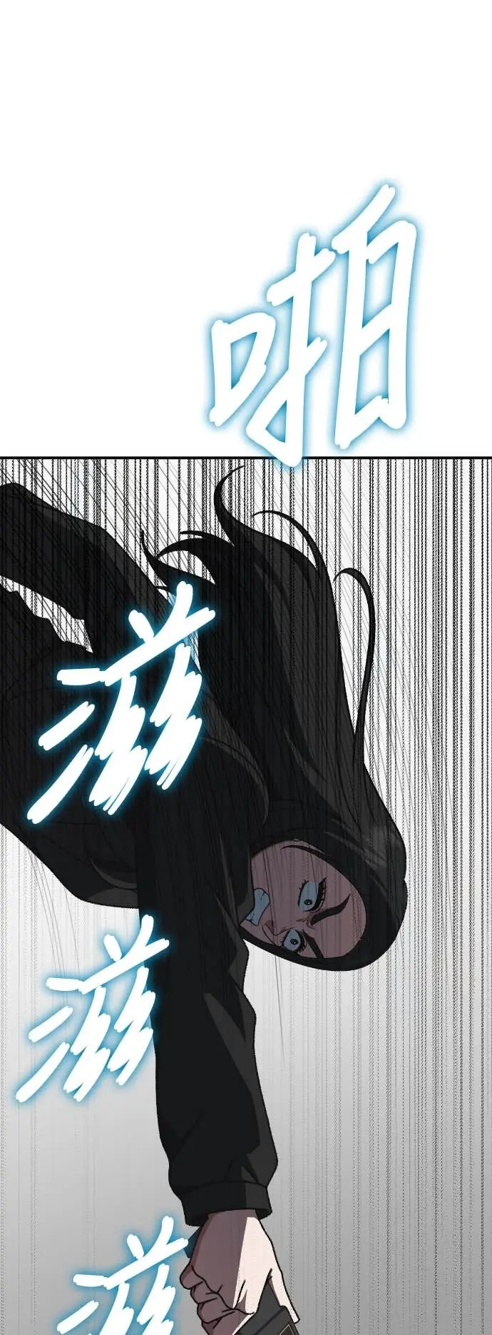 漫画《盗脸人生》S3 玄女主 18第4张图