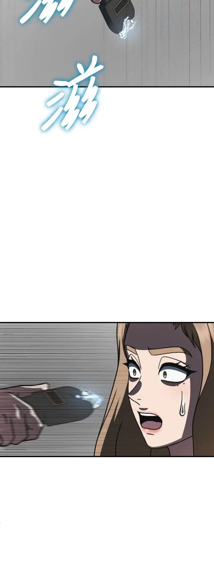 漫画《盗脸人生》S3 玄女主 18第5张图