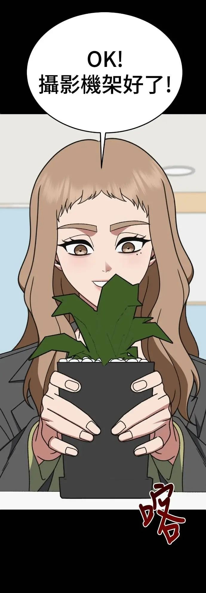 漫画《盗脸人生》S3 玄女主 18第52张图