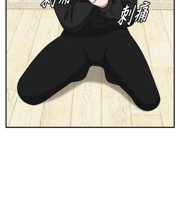 漫画《盗脸人生》S3 玄女主 18第63张图