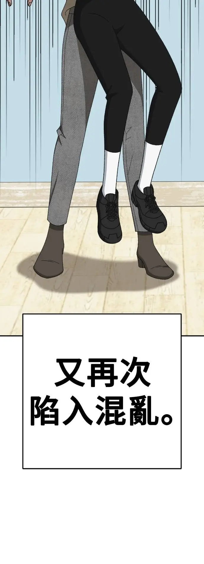 漫画《盗脸人生》S3 玄女主 18第72张图