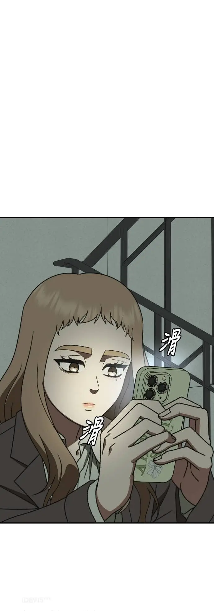 漫画《盗脸人生》S3 玄女主 19第81张图