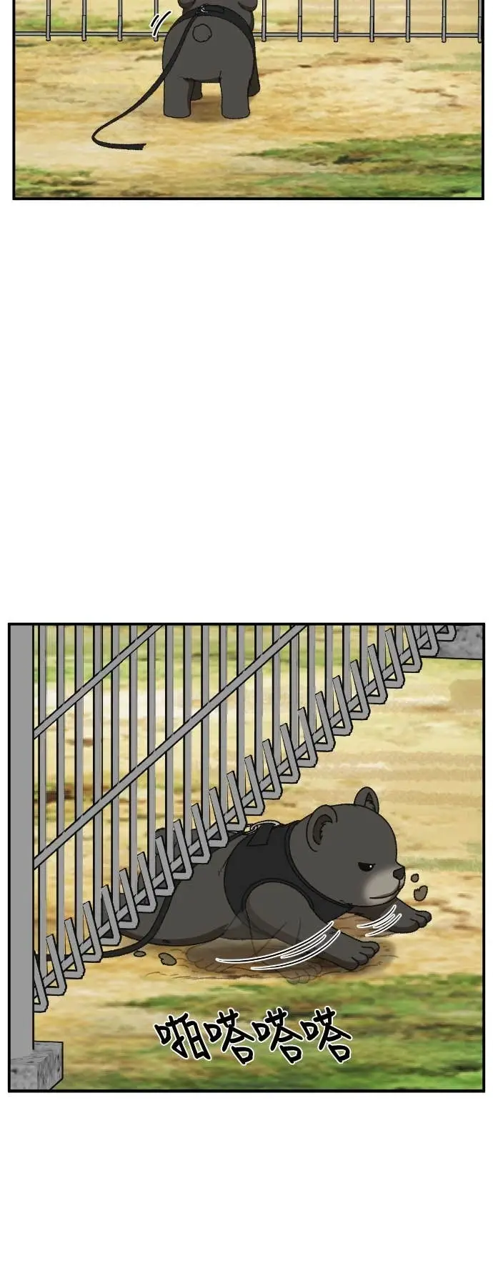 漫画《盗脸人生》S3 玄女主 20第91张图