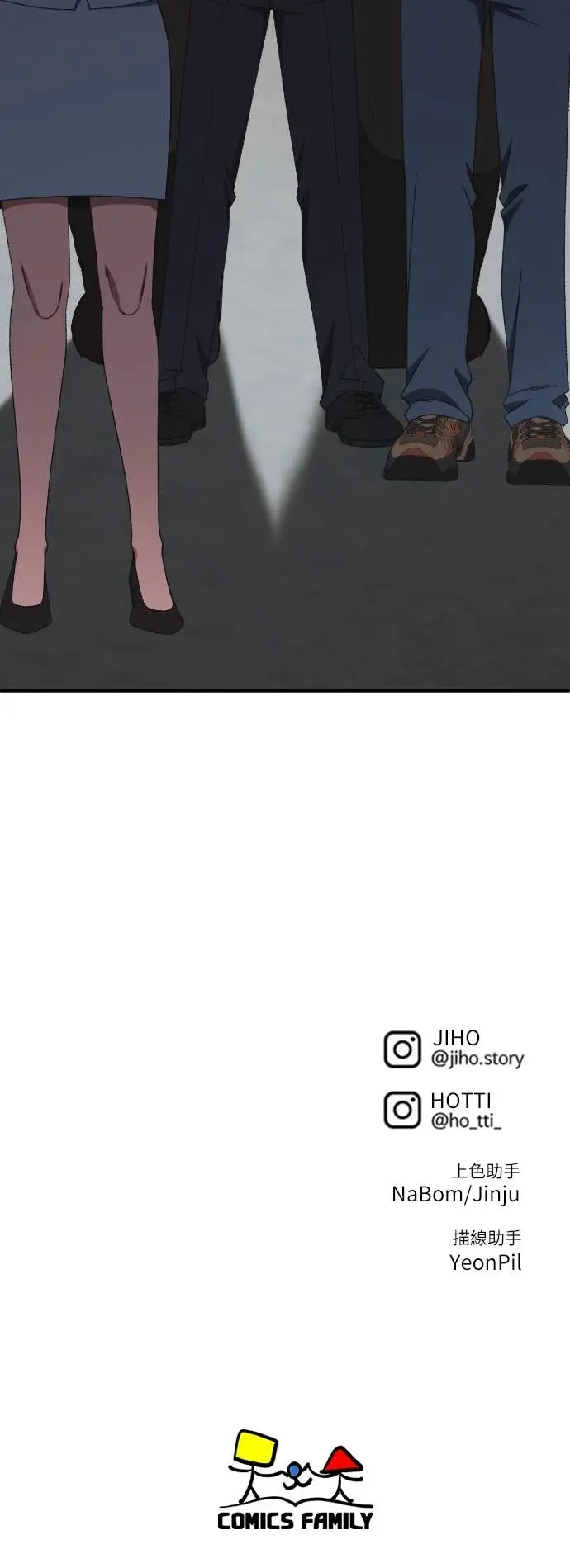 漫画《盗脸人生》S3 玄女主 21第100张图