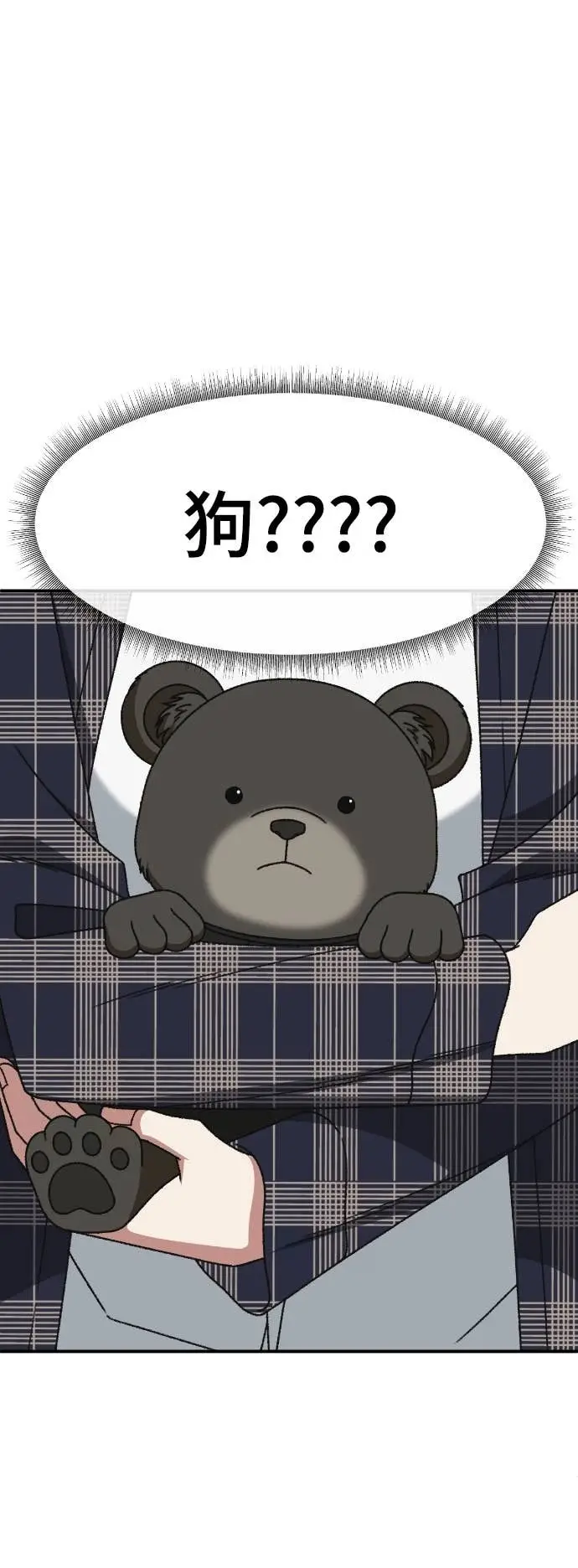 漫画《盗脸人生》S3 玄女主 21第20张图