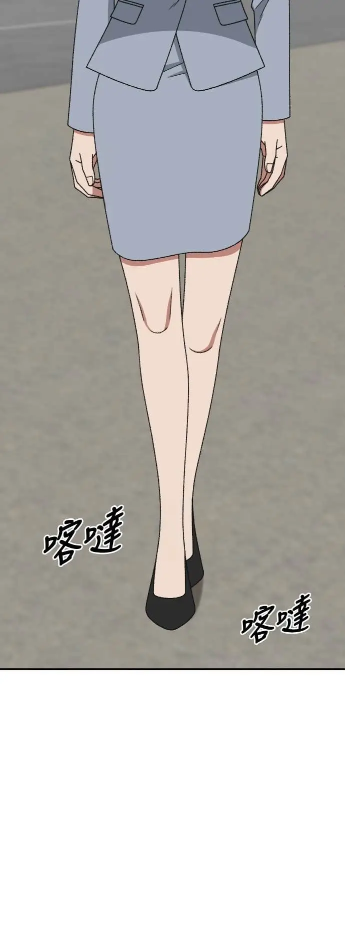 漫画《盗脸人生》S3 玄女主 21第65张图