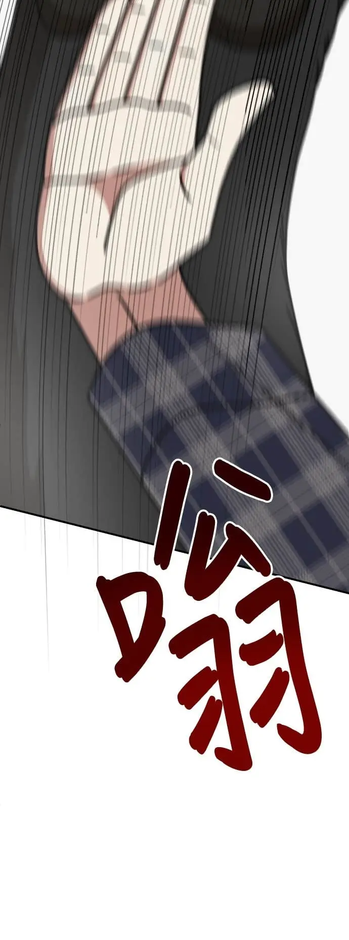 漫画《盗脸人生》S3 玄女主 21第85张图