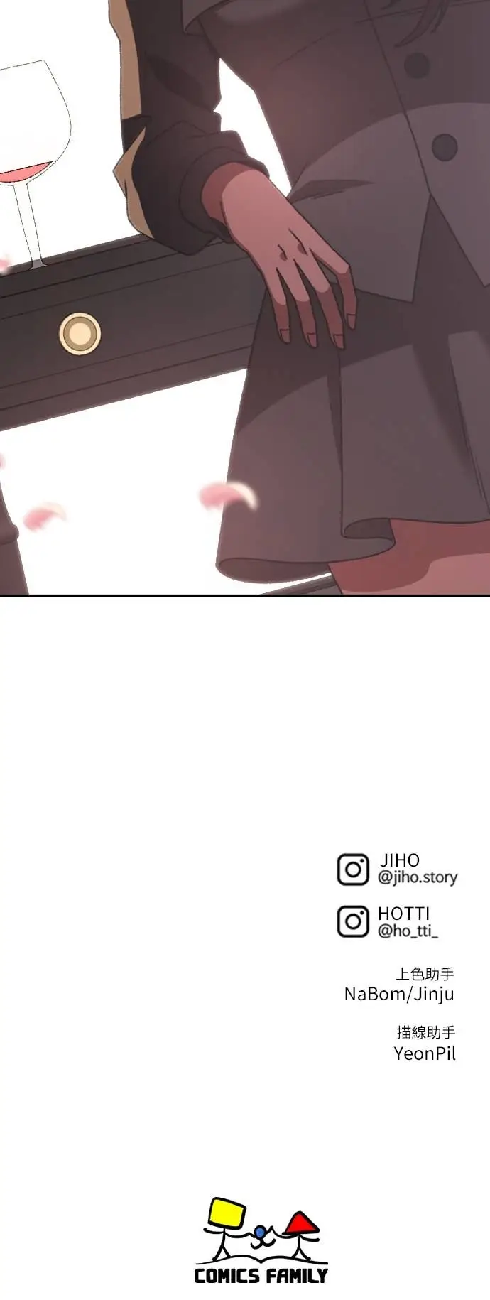 漫画《盗脸人生》S3 玄女主 22第102张图
