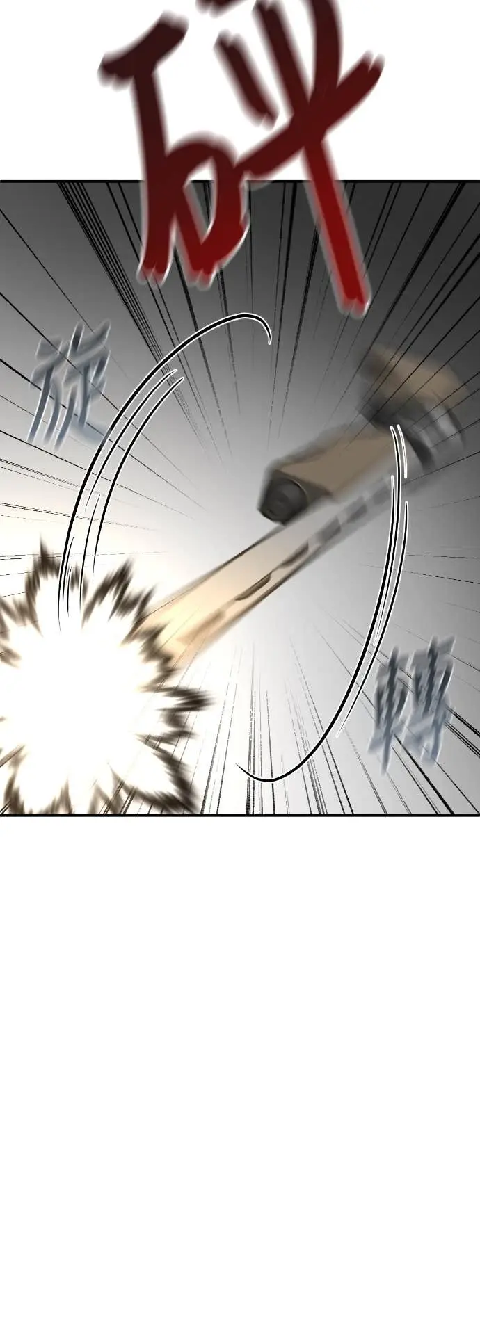 漫画《盗脸人生》S3 玄女主 22第12张图