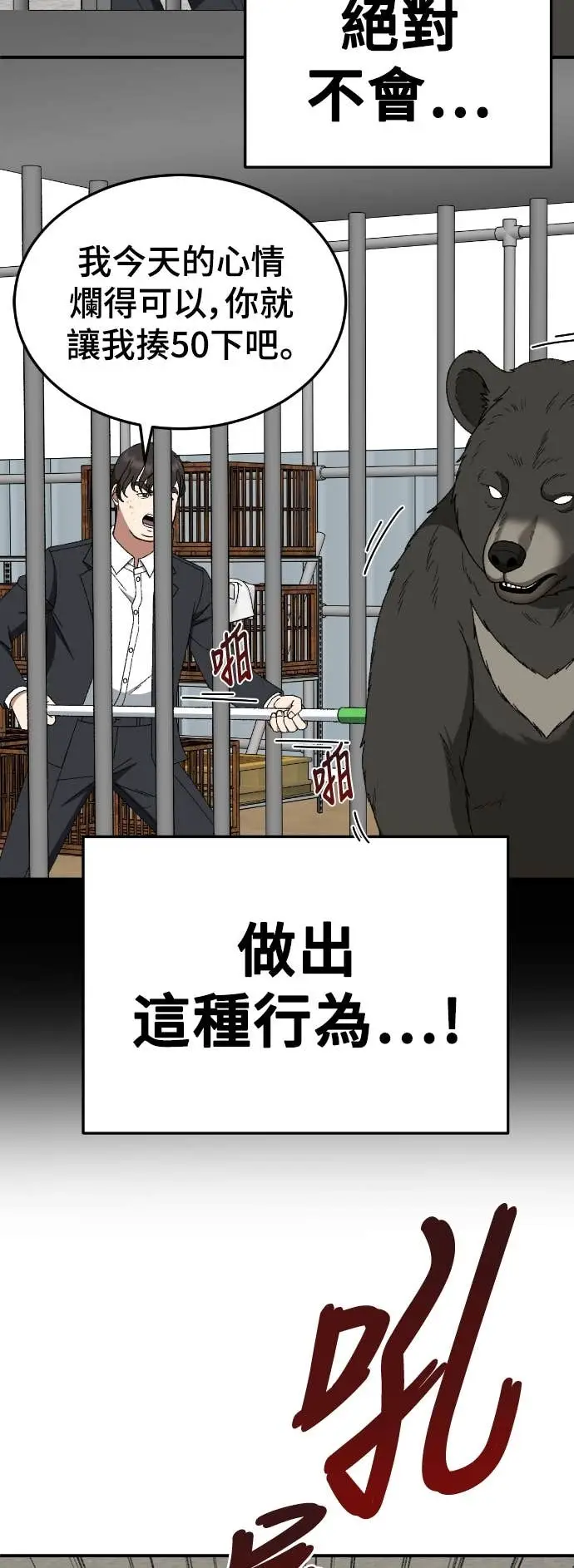 漫画《盗脸人生》S3 玄女主 22第23张图