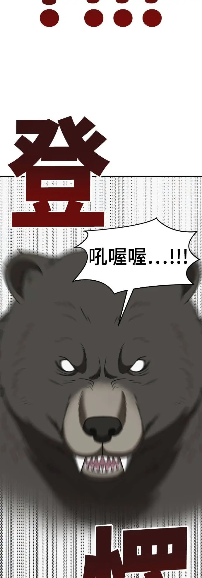 漫画《盗脸人生》S3 玄女主 22第44张图