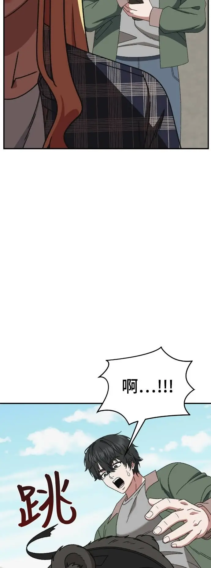 漫画《盗脸人生》S3 玄女主 22第55张图