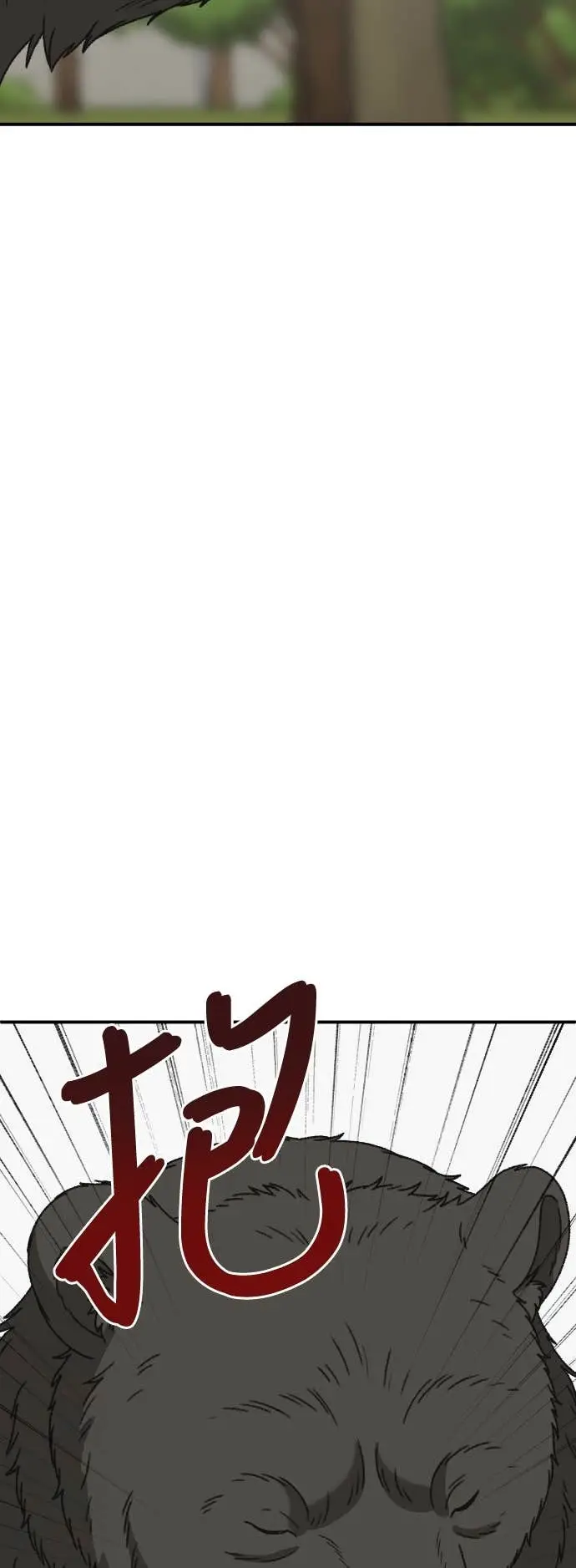 漫画《盗脸人生》S3 玄女主 22第61张图