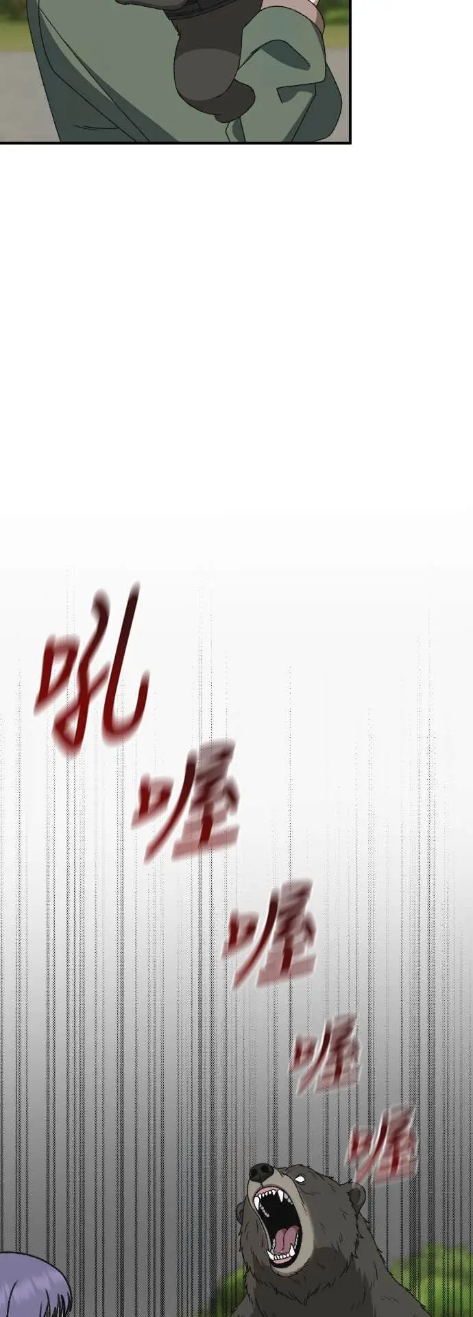 漫画《盗脸人生》S3 玄女主 22第9张图