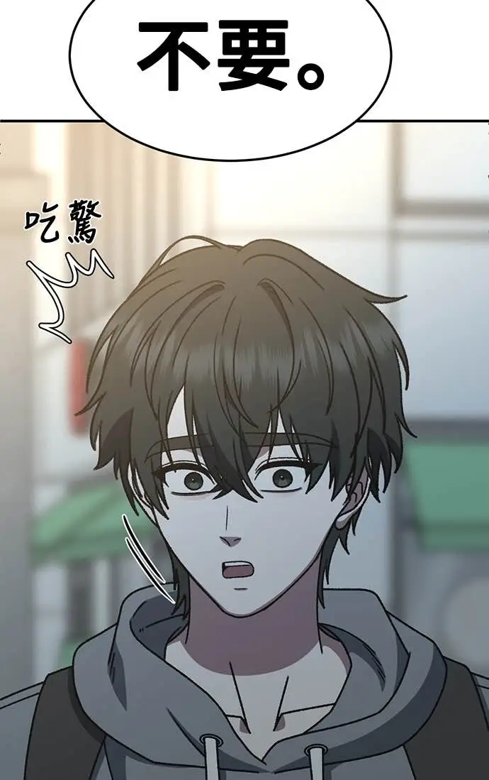 漫画《盗脸人生》S3 玄女主 23(完)第105张图