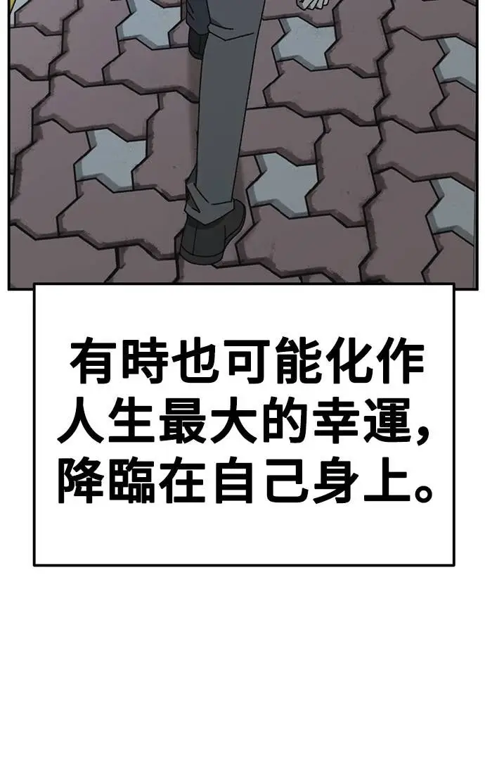 漫画《盗脸人生》S3 玄女主 23(完)第108张图