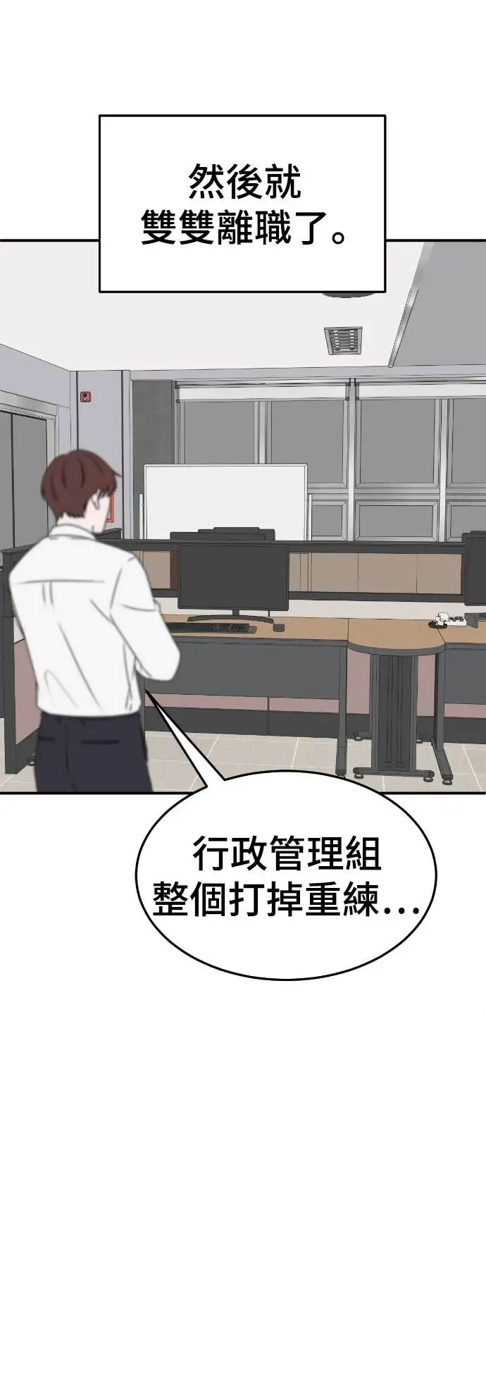 漫画《盗脸人生》S3 玄女主 23(完)第27张图