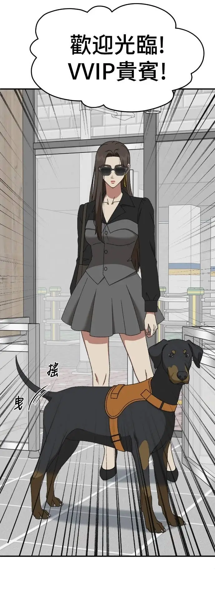 漫画《盗脸人生》S3 玄女主 23(完)第43张图