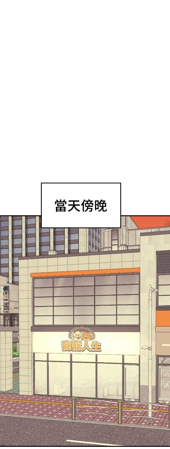 漫画《盗脸人生》S3 玄女主 23(完)第62张图