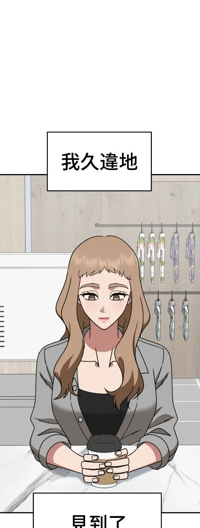 漫画《盗脸人生》S3 玄女主 23(完)第63张图