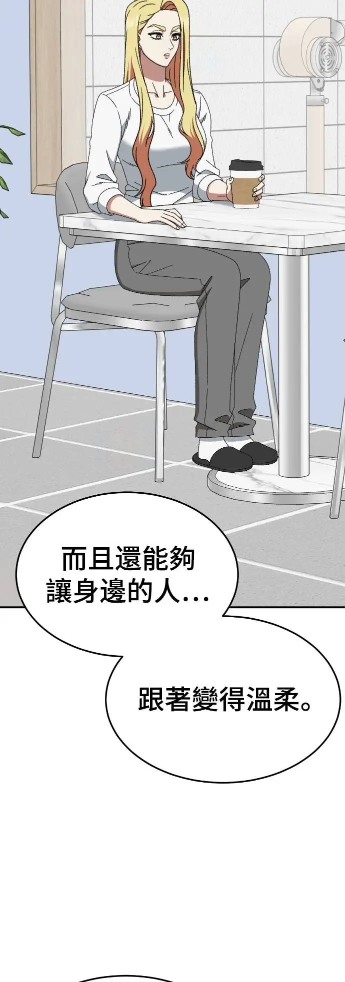 漫画《盗脸人生》S3 玄女主 23(完)第87张图