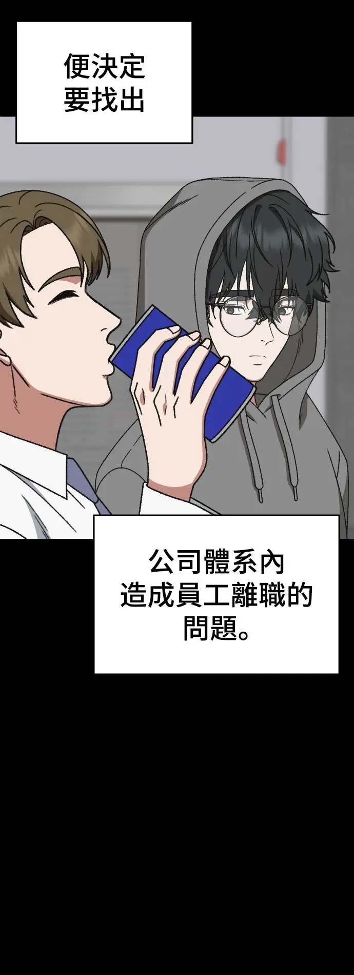 漫画《盗脸人生》S3 玄女主 23(完)第9张图