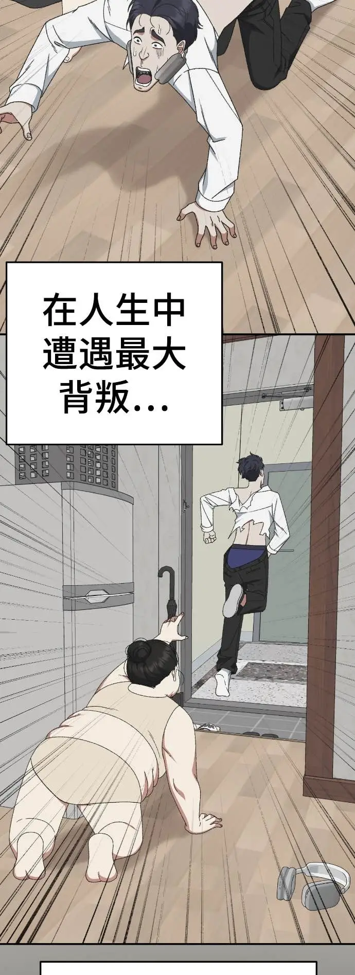 漫画《盗脸人生》S3 玄女主 23(完)第95张图