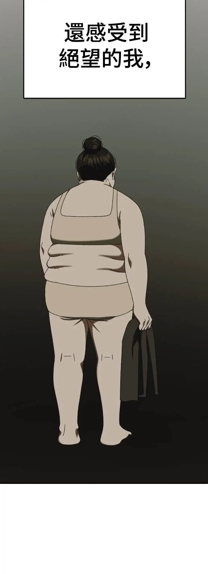 漫画《盗脸人生》S3 玄女主 23(完)第96张图