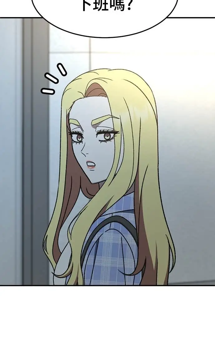 漫画《盗脸人生》S3 玄女主 23(完)第99张图