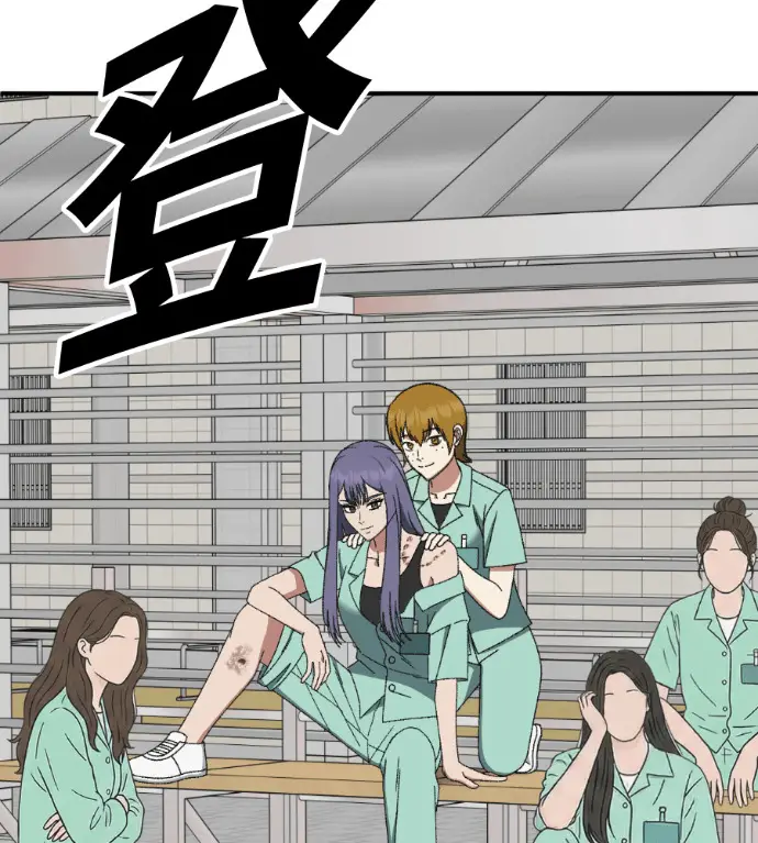 漫画《盗脸人生》S3 玄女主 外传&高独修 1第101张图