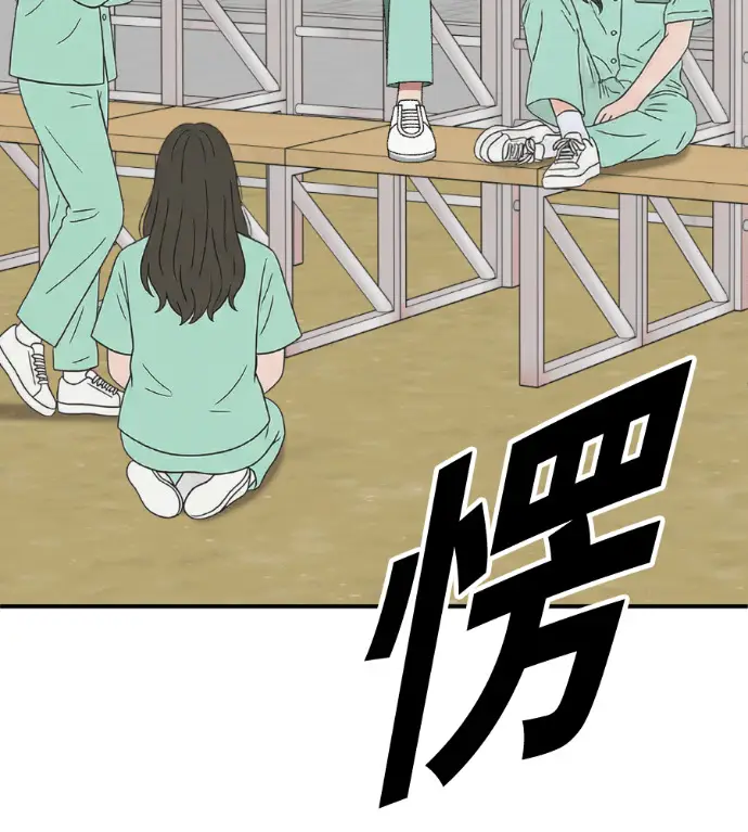 漫画《盗脸人生》S3 玄女主 外传&高独修 1第102张图