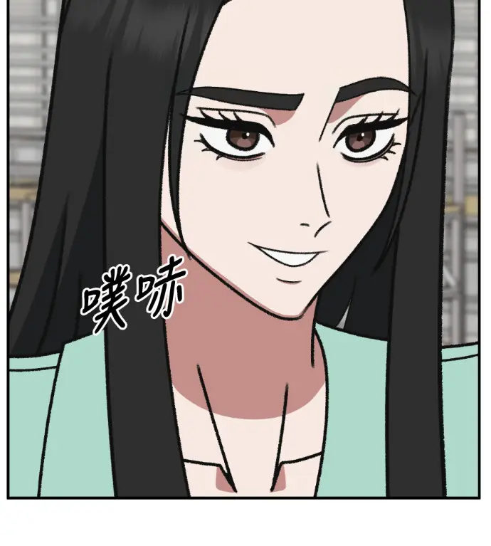 漫画《盗脸人生》S3 玄女主 外传&高独修 1第112张图