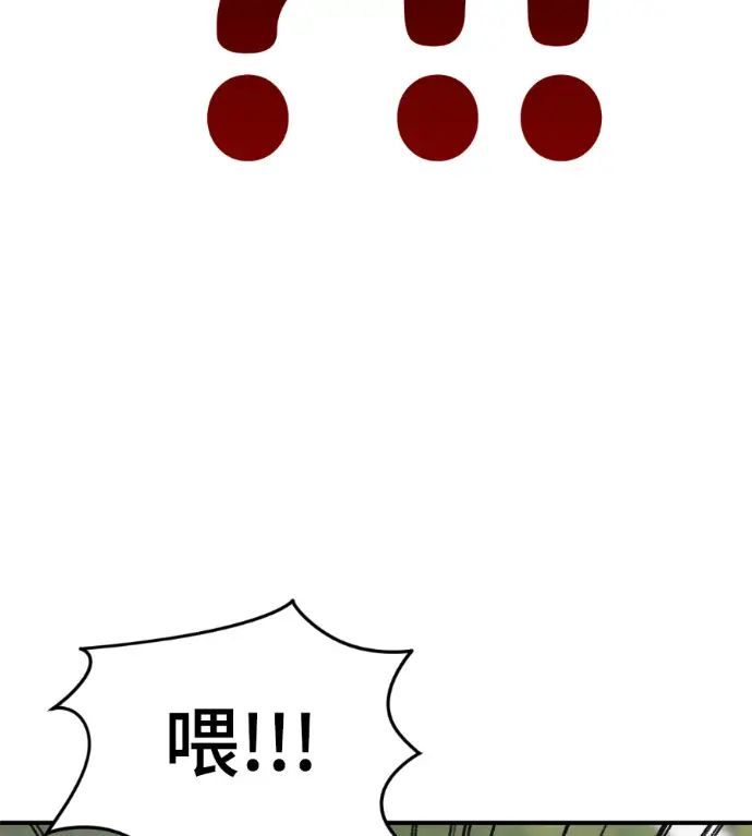 漫画《盗脸人生》S3 玄女主 外传&高独修 1第13张图