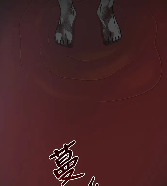 漫画《盗脸人生》S3 玄女主 外传&高独修 1第139张图