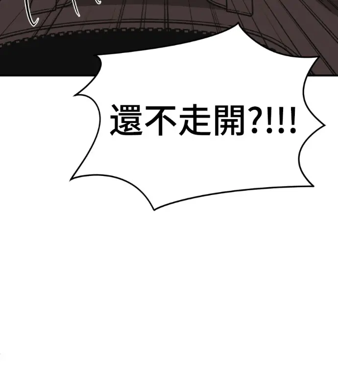 漫画《盗脸人生》S3 玄女主 外传&高独修 1第15张图