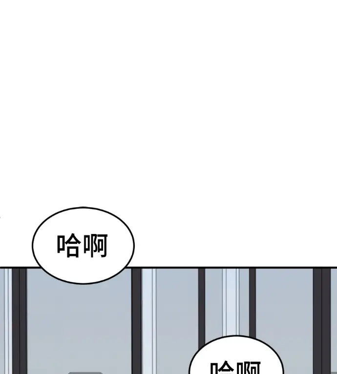 漫画《盗脸人生》S3 玄女主 外传&高独修 1第153张图