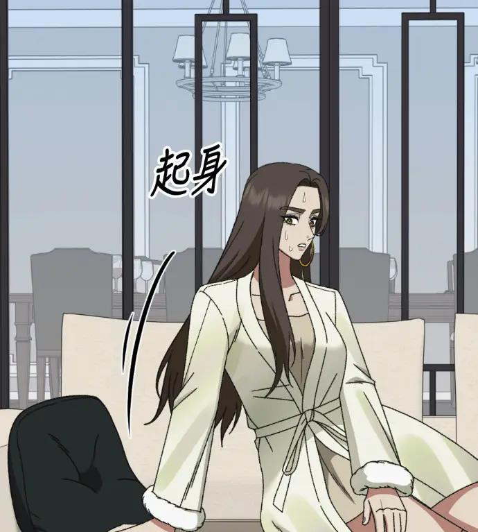 漫画《盗脸人生》S3 玄女主 外传&高独修 1第156张图