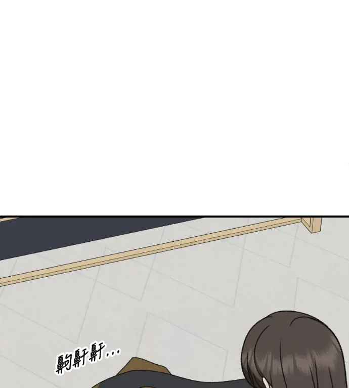 漫画《盗脸人生》S3 玄女主 外传&高独修 1第158张图