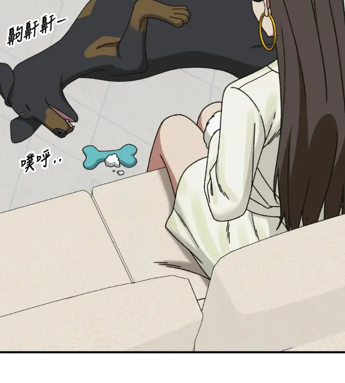 漫画《盗脸人生》S3 玄女主 外传&高独修 1第159张图