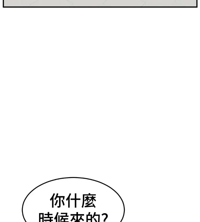 漫画《盗脸人生》S3 玄女主 外传&高独修 1第167张图