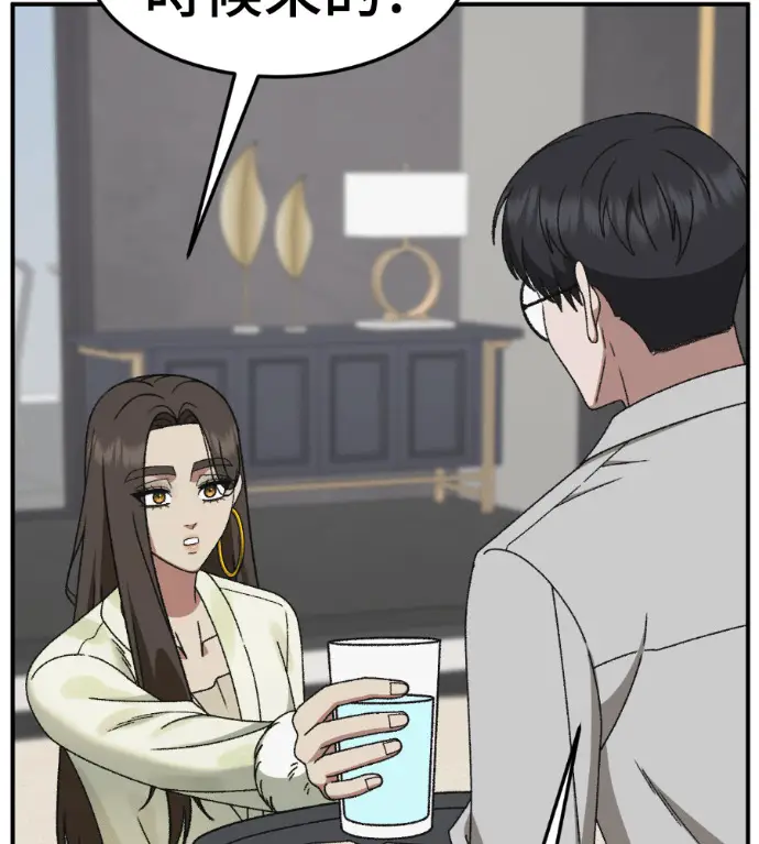 漫画《盗脸人生》S3 玄女主 外传&高独修 1第168张图